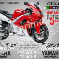 Yamaha надписи стикери лепенки фолио мотор Ямаха, снимка 11 - Аксесоари и консумативи - 39969634