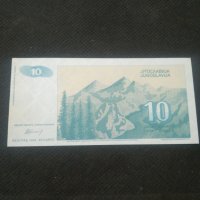 Банкнота Югославия - 12949, снимка 4 - Нумизматика и бонистика - 28239482