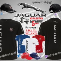Jaguar тениска и шапка st-jag1, снимка 1 - Тениски - 39354260