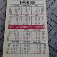 Календарче Дфс Локомотив 1990 #3, снимка 2 - Други ценни предмети - 28231434