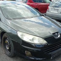 Peugeot 407 2.0HDI-136к.с. 2007г на части, снимка 2 - Автомобили и джипове - 37354837