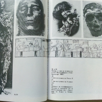 Богове,Гробници и Учени - К.В.Керам - 1988 г., снимка 6 - Енциклопедии, справочници - 36395043