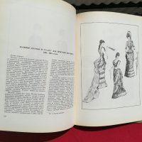 Руски костюми 1870-1890, снимка 4 - Други - 28650682