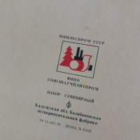 Руски Кибрити Колекционерски Ретро кутии, снимка 13 - Колекции - 32570121