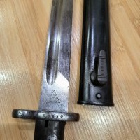 Сръбски щик нож Маузер ВТЗ, снимка 4 - Антикварни и старинни предмети - 43259029