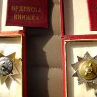 Български ордени , снимка 2 - Антикварни и старинни предмети - 38118343