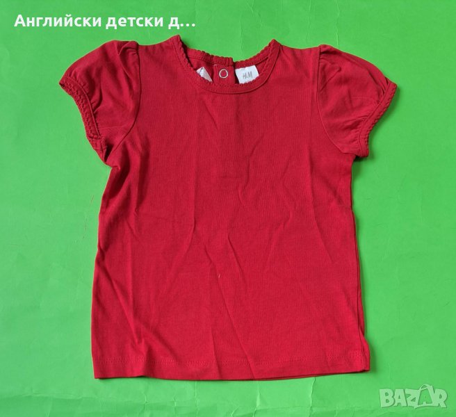 Английска детска тениска-H&M, снимка 1