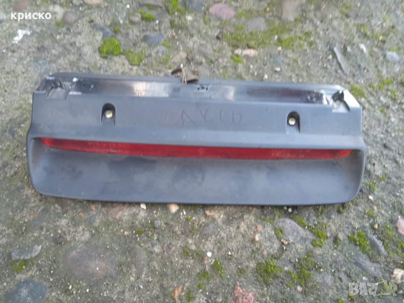 трети стоп ситроен, снимка 1