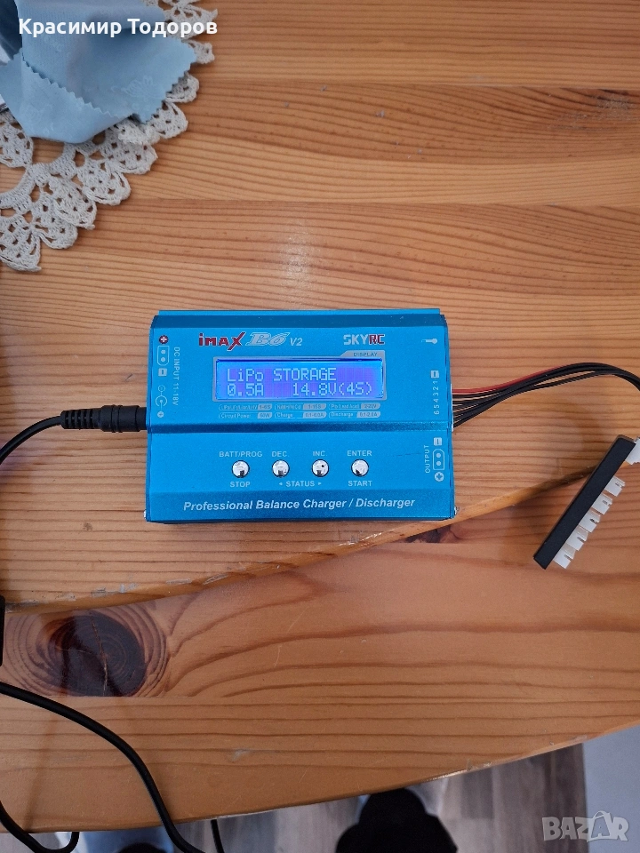 зарядно за батерии , снимка 1