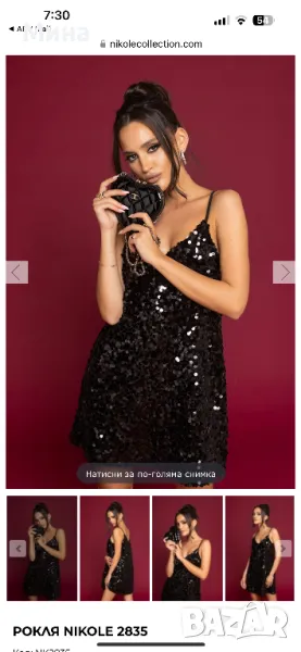 Черна рокля с пайети Nikole Collection, снимка 1