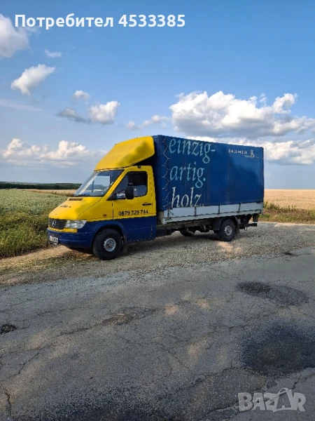  Транспортни услуги, снимка 1