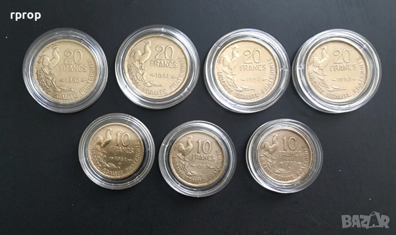 Франция. 10 и 20 франка. 10 франка, 20 франка . 7 бройки. 1950- 1953 г., снимка 1