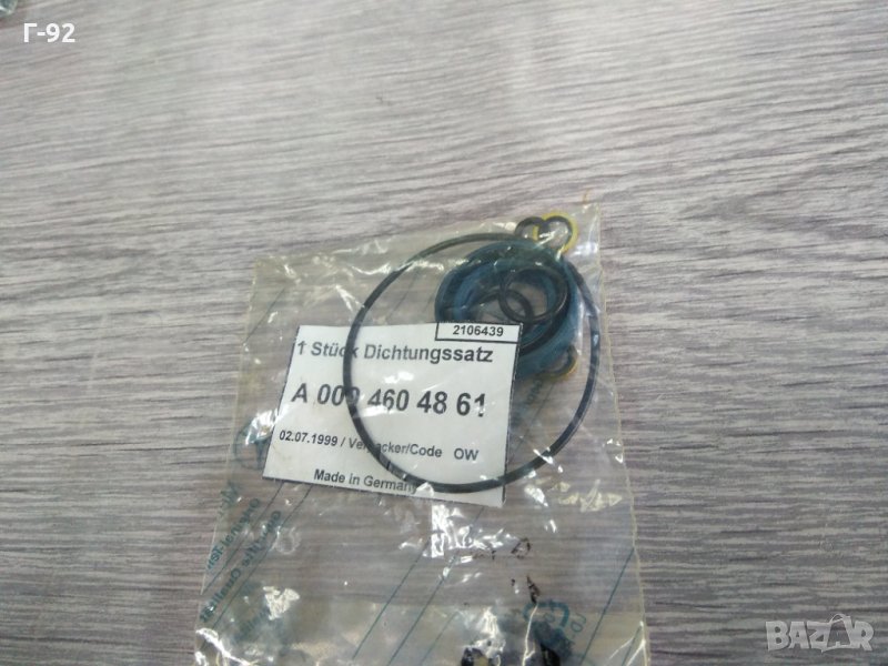 A0004604861**NEU**MERCEDES-BENZ**К-т гарнитури, хидравлична помпа кормилно управление, снимка 1