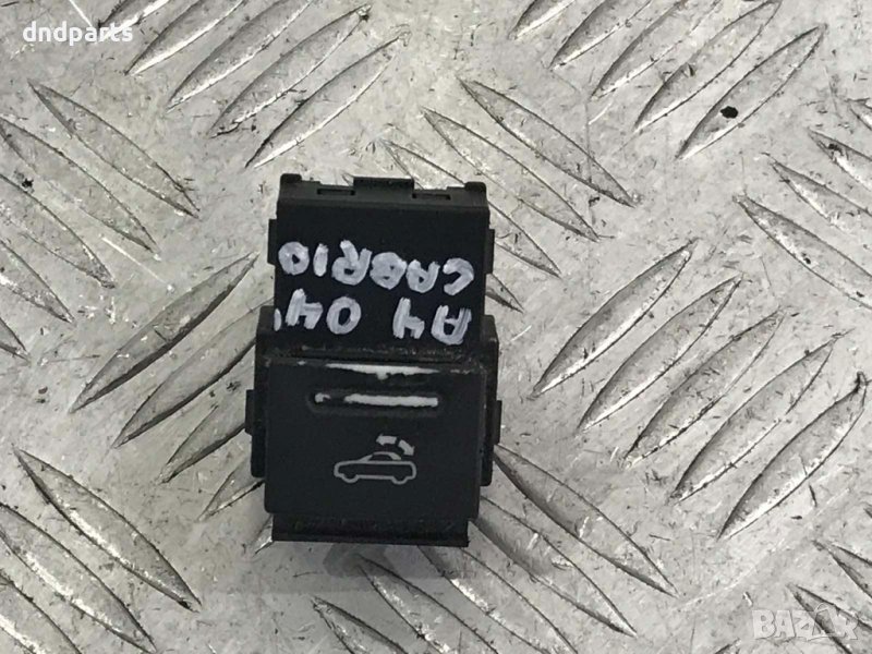 Копче Audi A4,Cabriolet,2004г., снимка 1