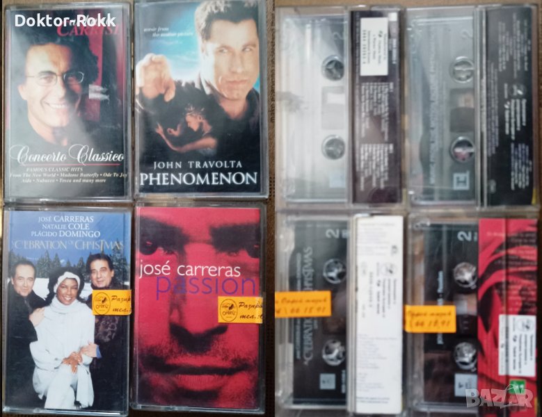 Лицензни аудио касети с поп музика. 15 лв., снимка 1