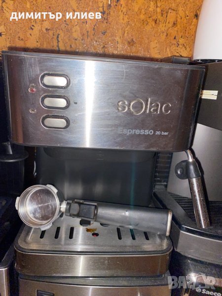 Кафемашина Solac, снимка 1