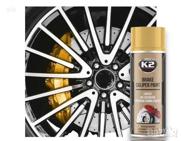 Спрей за спирачни апарати и барабани, БОЯ, Жълт, 400мл., снимка 1