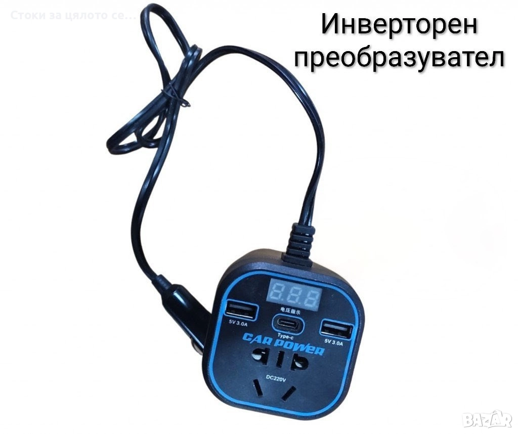 Инверторен преобразувател , снимка 1