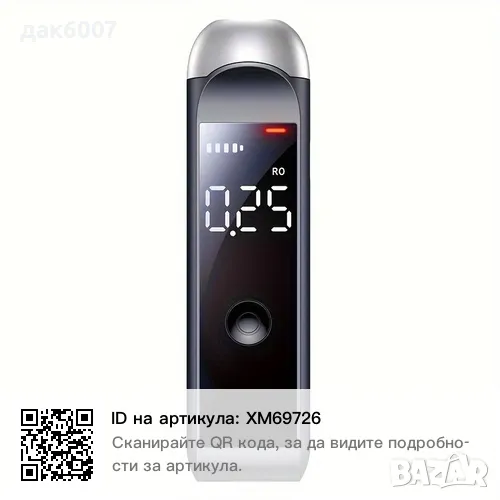 Автоматичен(професионален)тестер за алкохол , снимка 1