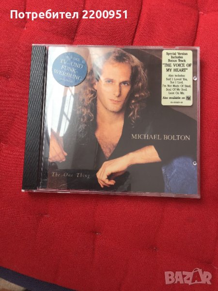 Michael Bolton, снимка 1