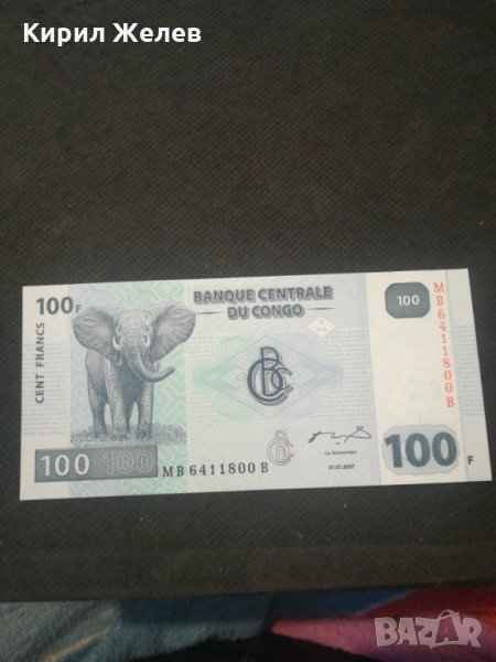 Банкнота Конго - 12880, снимка 1