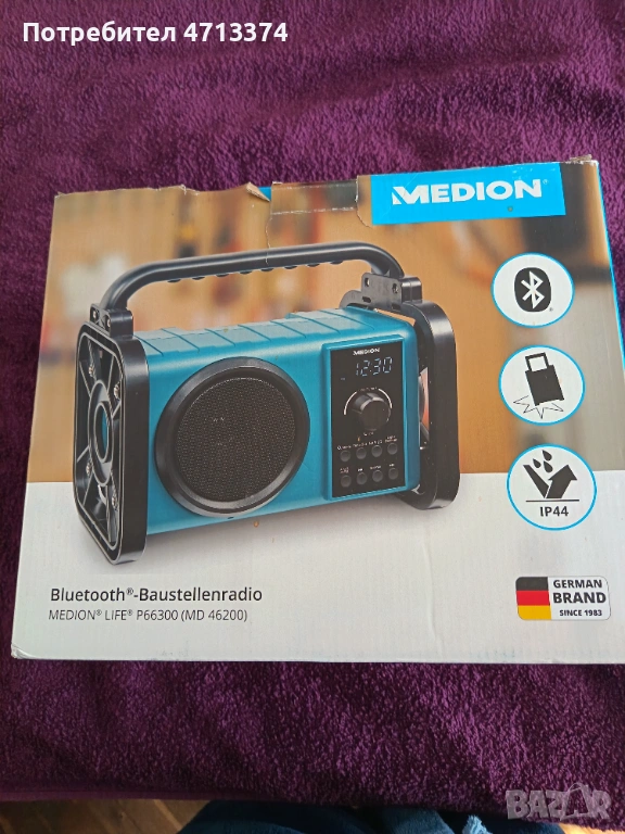 Преносимо Блутуут Радио, снимка 1