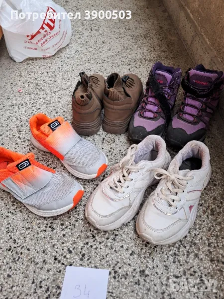 Детски обувки 34 -общо 6€, снимка 1