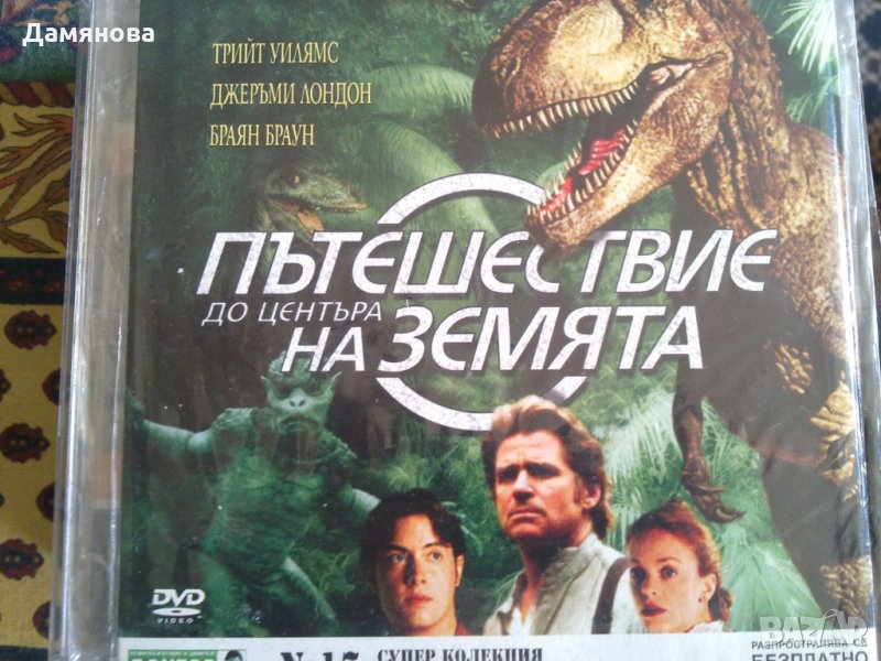 Продавам дискове, снимка 1