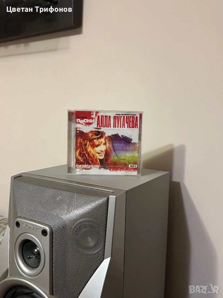 Алла пугачева , снимка 1