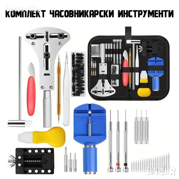 Професионален комплект ремонт часовници инструменти смяна на батерии, снимка 1