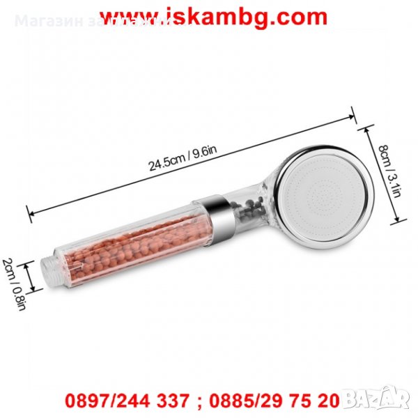 Душ слушалка с турмалин и германий   код 1797, снимка 1