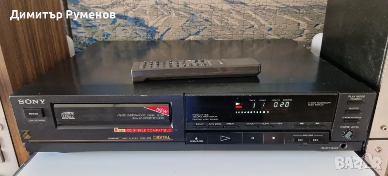 CD Player Sony CDP-250, снимка 1