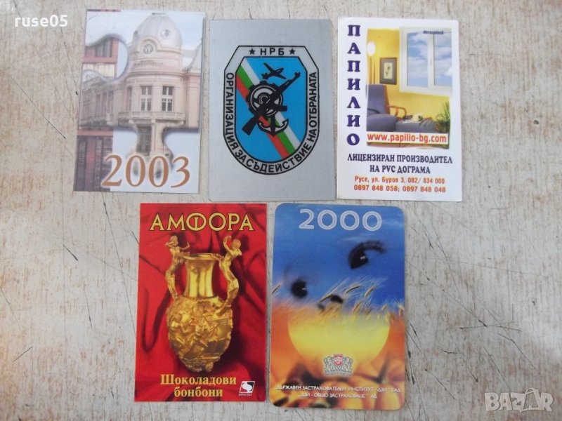 Лот от 5 бр. календарчета, снимка 1