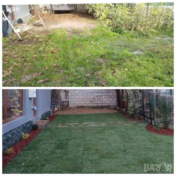 озеленяване , снимка 1