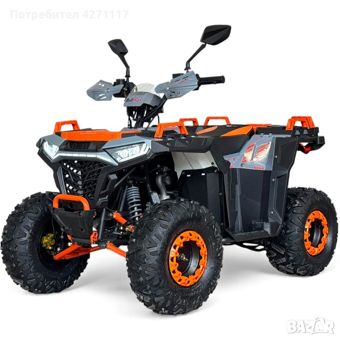 ТОП ЦЕНА! ATV BULLMAX POWERSPORT 150CC полуавтомат скорости, мощният мотор 2026г, 8” Гуми, С Теглич, снимка 1