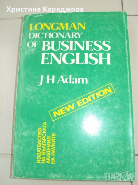 Dictionary of Business English, снимка 1