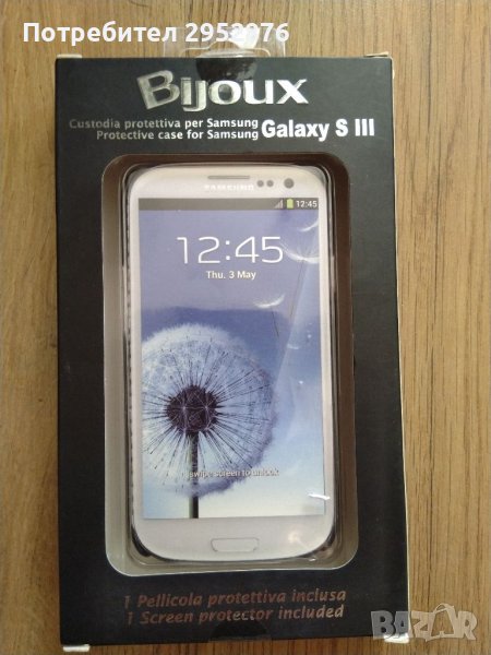 Протектор /гръб за Samsung Galaxy S3, снимка 1