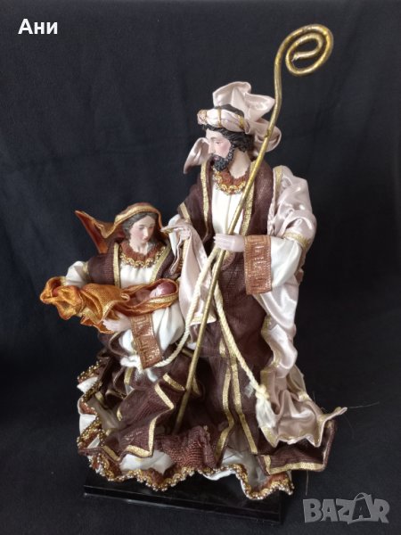 Святото семейство!, снимка 1