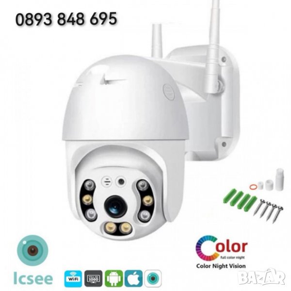 Безжична Куполна Камера ICSEE , снимка 1