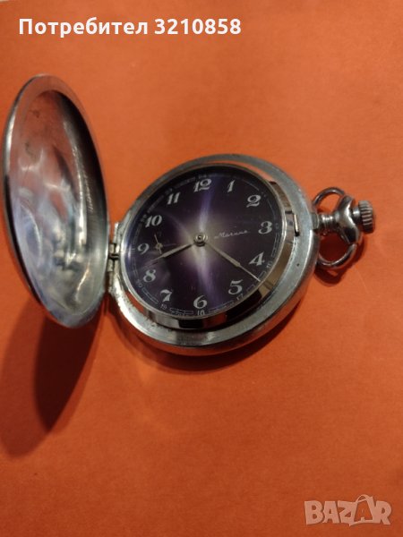 Мъжки часовник,, Молния", снимка 1