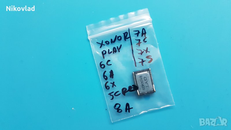 Полифония за Huawei 5c Pro, 6A, 6C, 6X, 7A, снимка 1