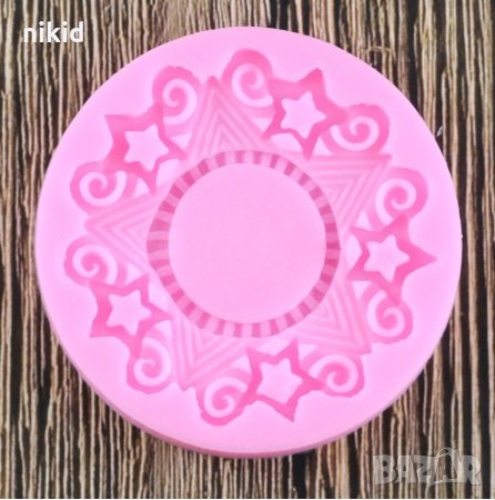 малък кръг рамка звезда със звездички силиконов молд форма декорация торта мъфини укра, снимка 1