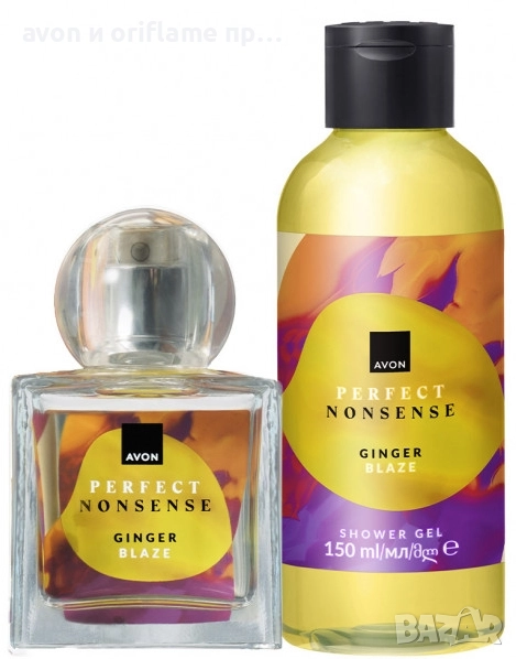 Комплект Perfect Nonsense Ginger Blaze, снимка 1