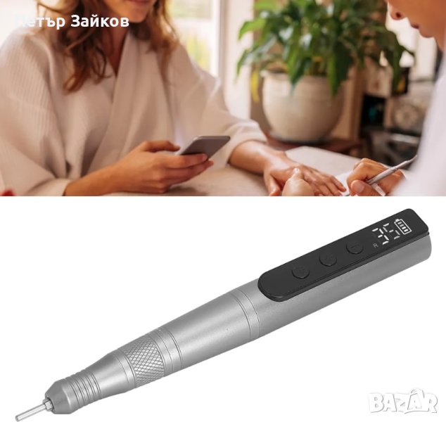 Електрическа шлифовъчна машина за нокти, снимка 1