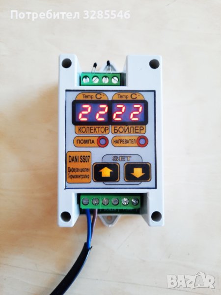 Диференциален Термостат Терморегулатор Термоконтролер Слънчев колектор / Бойлер, снимка 1