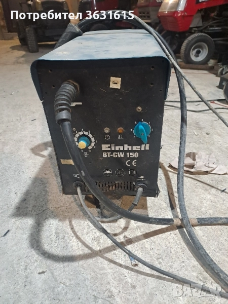 телоподаващо, снимка 1