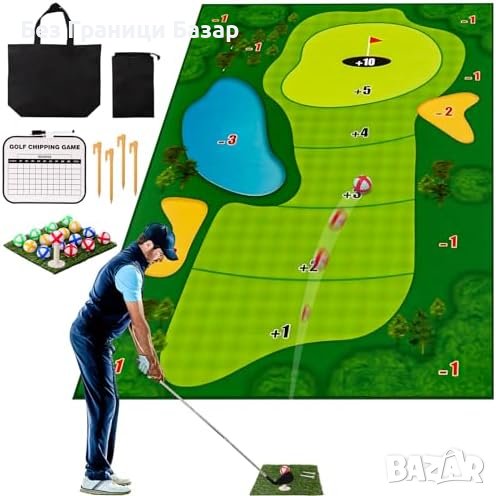Нов Мултифункционален Голф Сет за Всякакви Поводи - Перфектен Подарък за тренировка, снимка 1