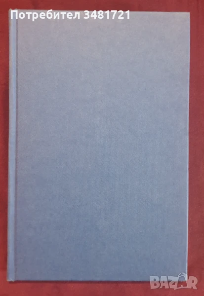 Хора в тресавището. Блата, тела и обитатели на езерата / People of the Wetlands, снимка 1