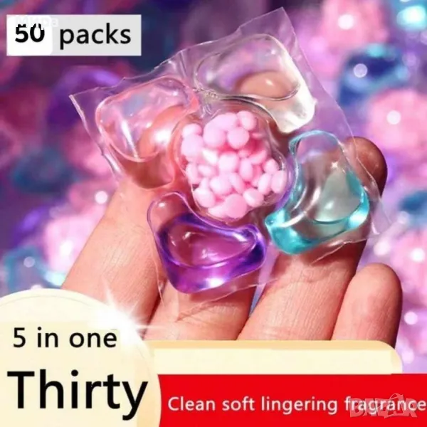 Капсули за пране 5в1 , снимка 1