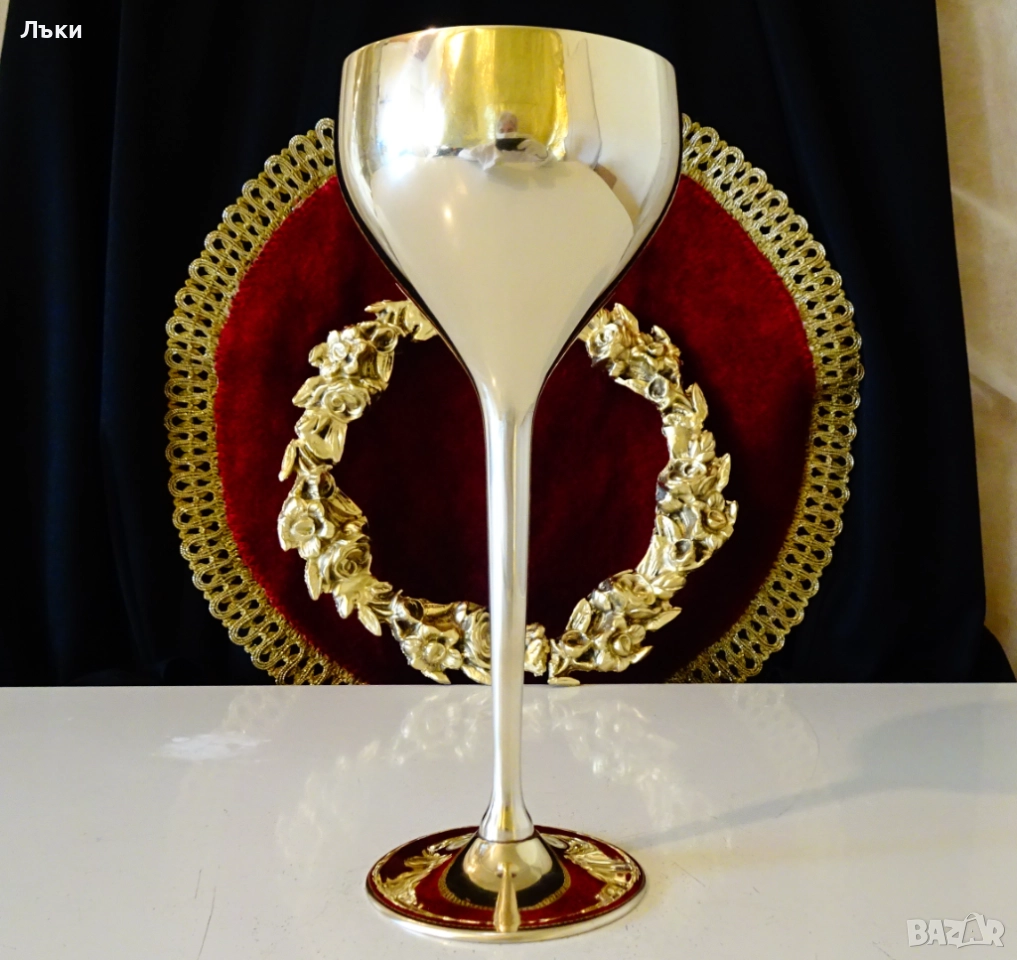 Бронзова чаша за вино,шампанско,21 см.,280 мл.,позлата. , снимка 1